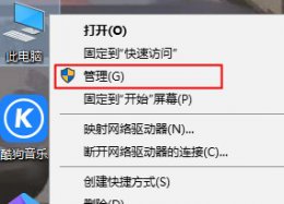 win10开始菜单打不开 win10开始菜单打不开恢复设置