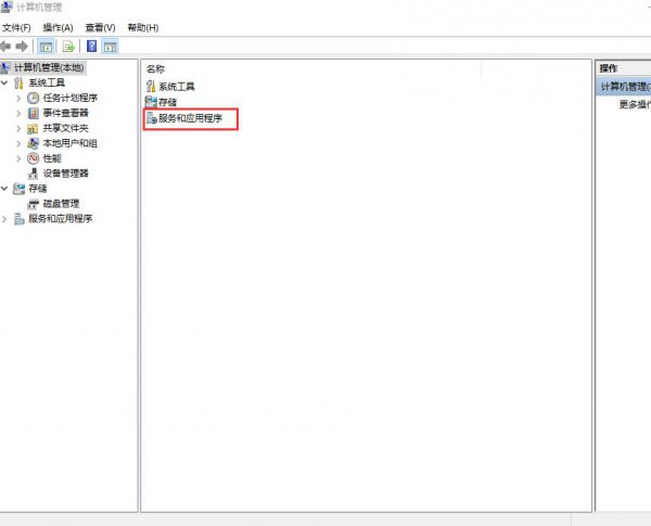 win10开始菜单打不开