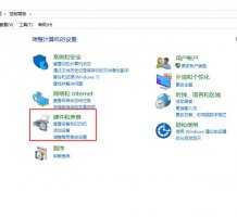 win10显示未插入扬声器耳机 win10电脑显示未插耳机或扬声器设备