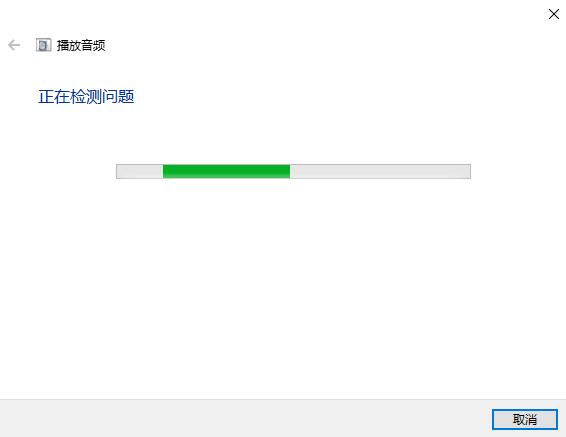 win10没声音了如何恢复