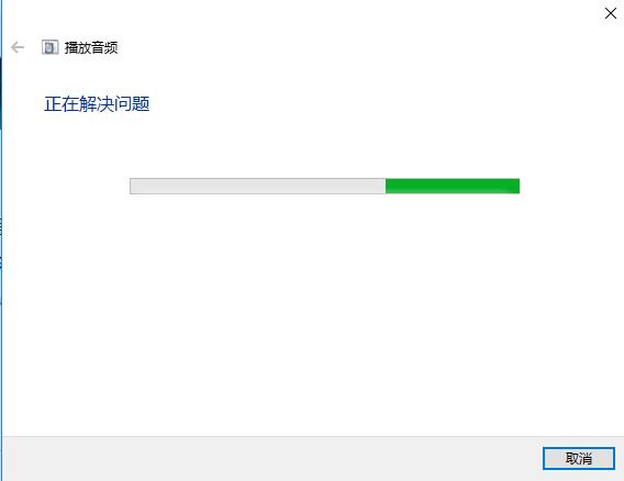 win10没声音了如何恢复