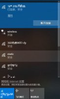 Win10怎么查看WiFi密码 如何查看win10的wifi密码
