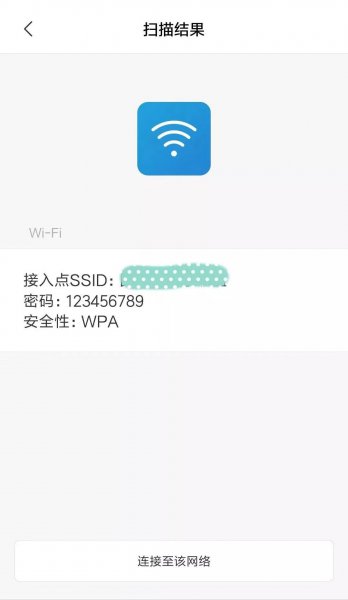 Win10怎么查看WiFi密码