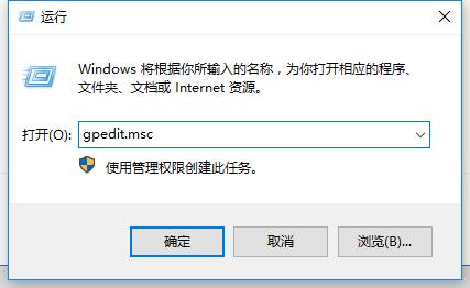 该文件没有与之关联的程序来执行该操作win10解决方法步骤