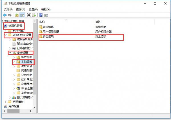 该文件没有与之关联的程序来执行该操作win10解决方法步骤