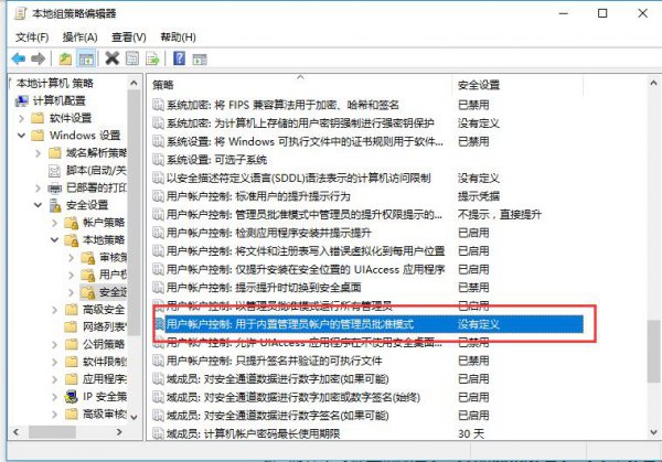 该文件没有与之关联的程序来执行该操作win10解决方法步骤