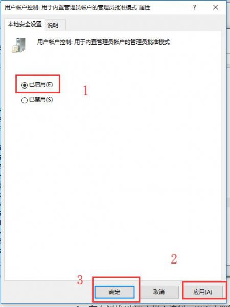 该文件没有与之关联的程序来执行该操作win10解决方法步骤