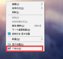 电脑分辨率怎么调 电脑分辨率怎么调整成最合适的
