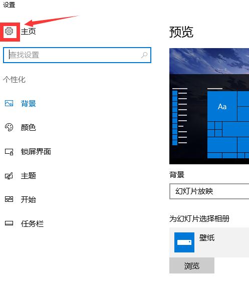 电脑分辨率怎么调