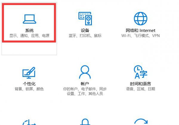 电脑分辨率怎么调