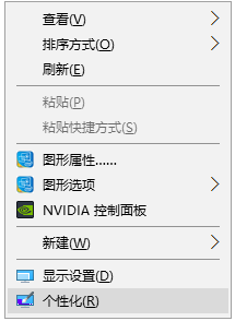 我的电脑图标没了怎么办