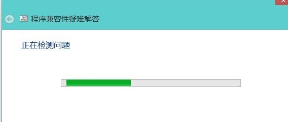 教你怎么快速解决win10系统软件不兼容