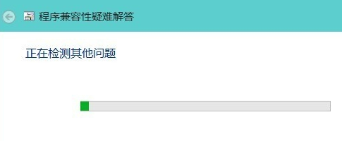 教你怎么快速解决win10系统软件不兼容