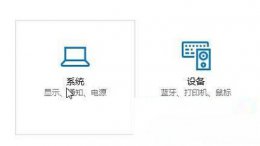 windows文件夹很大 Win10系统文件夹名字变大的解决教程分享