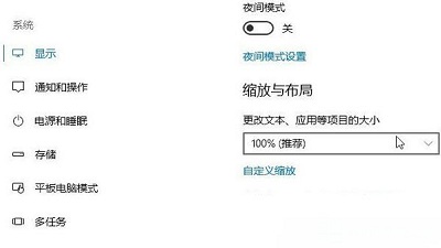 Win10系统文件夹名字变大的解决教程分享