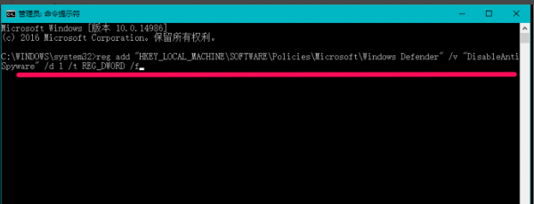最好用的win10系统关闭Windows Defender的教程