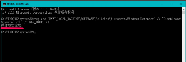 最好用的win10系统关闭Windows Defender的教程