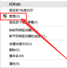 win10系统开启管理员权限的教程分享