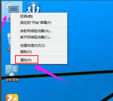 Win10系统查看wifi密码的教程分享