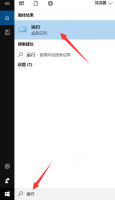 windows10远程控制怎么连接 win10系统进行远程连接的教程教学
