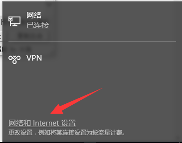 win10系统网络感叹号连不上网的解决教程分享