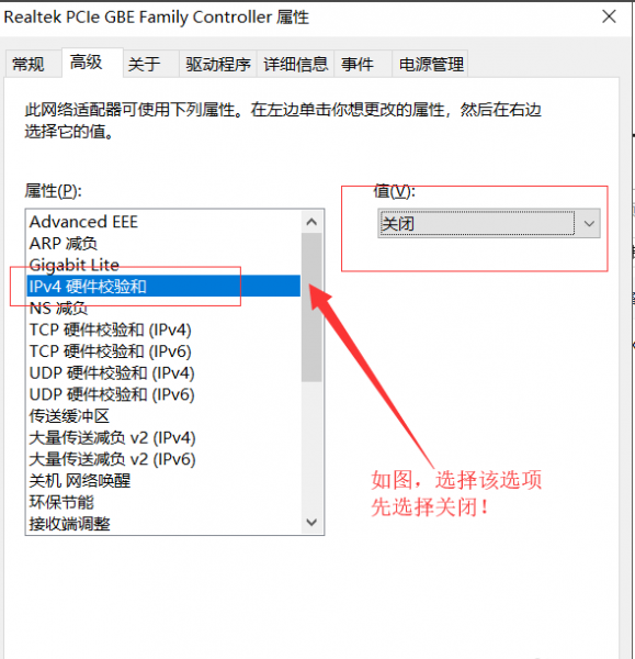 win10系统网络感叹号连不上网的解决教程分享