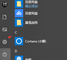 window10怎么修改文件扩展名 win10电脑文件属性扩展名更改教程