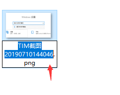 win10电脑文件属性扩展名更改教程