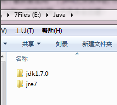 win10详细jdk环境变量配置教程