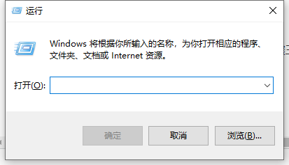 win10自动关机命令设置教程