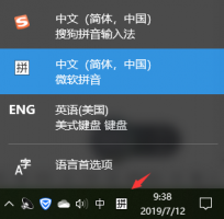 win10输入法设置教程 电脑win10输入法怎么设置