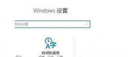 录屏怎么只录游戏声音 关闭游戏录屏功能的教程分享