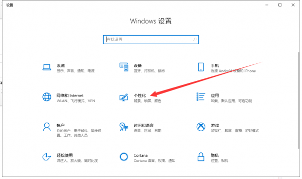win10系统我的电脑放回桌面的教程