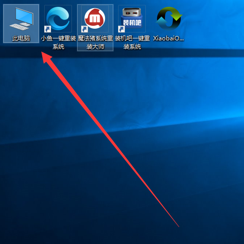 win10系统我的电脑放回桌面的教程