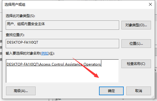 win10系统电脑文件夹拒绝访问的解决教程