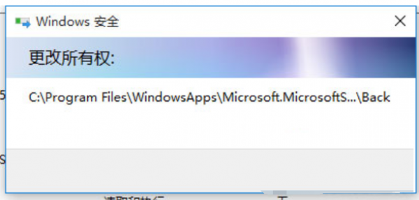 win10系统电脑文件夹拒绝访问的解决教程