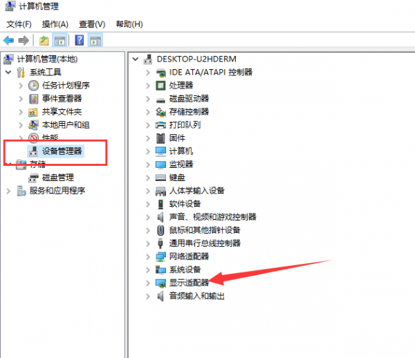 win10系统电脑显卡驱动安装失败的解决教程