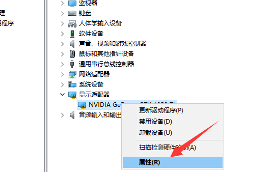 win10系统电脑显卡驱动安装失败的解决教程