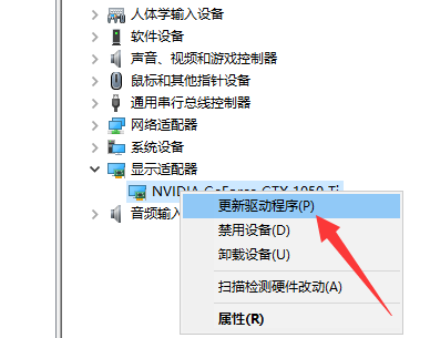 win10系统电脑显卡驱动安装失败的解决教程