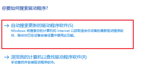 win10系统电脑显卡驱动安装失败的解决教程