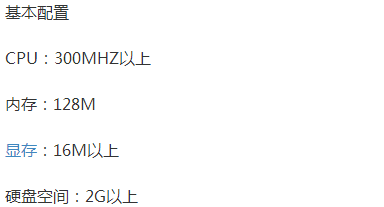 低配电脑装winxp还是win7系统
