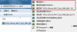 雨林木风win7硬盘安装方法 雨林木风u盘安装重装系统步骤图解