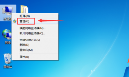 合并电脑硬盘分区 windows7硬盘怎么合并分区