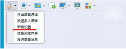 win7麦克风说话没声音怎么办 电脑麦克风没声音怎么办win7