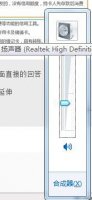 电脑音量很小怎么办 win7电脑声音小怎么办