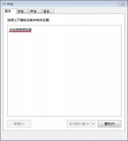 win7声音未安装音频设备怎么解决 windows7电脑未安装音频怎么解决