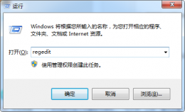 win7无法调节亮度调节 win7亮度调节失灵怎么办