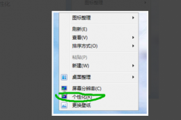 卸载360后不能上网的解决办法 win7卸载360后不能上网怎么解决