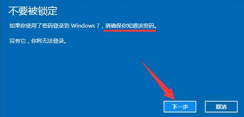 win7系统优化设置方法