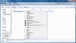 win7怎么给文件夹加密 win7文件夹怎么加密码保护